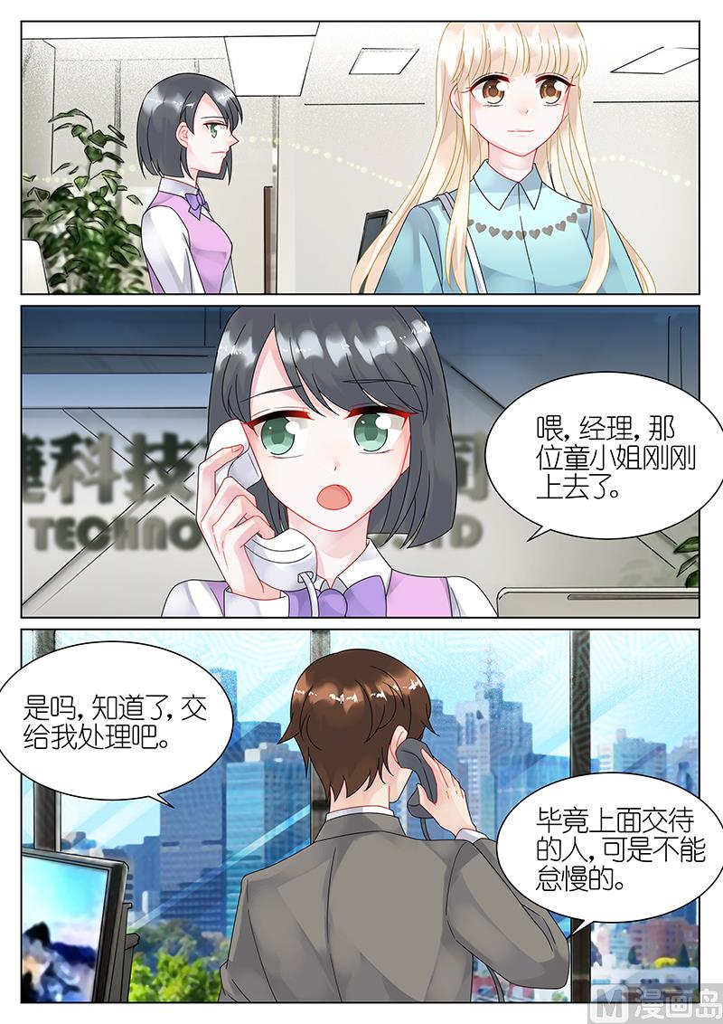 第44话-第44话