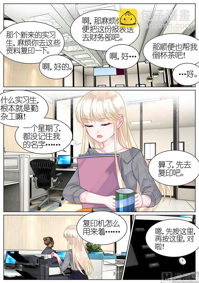 第46话-第46话