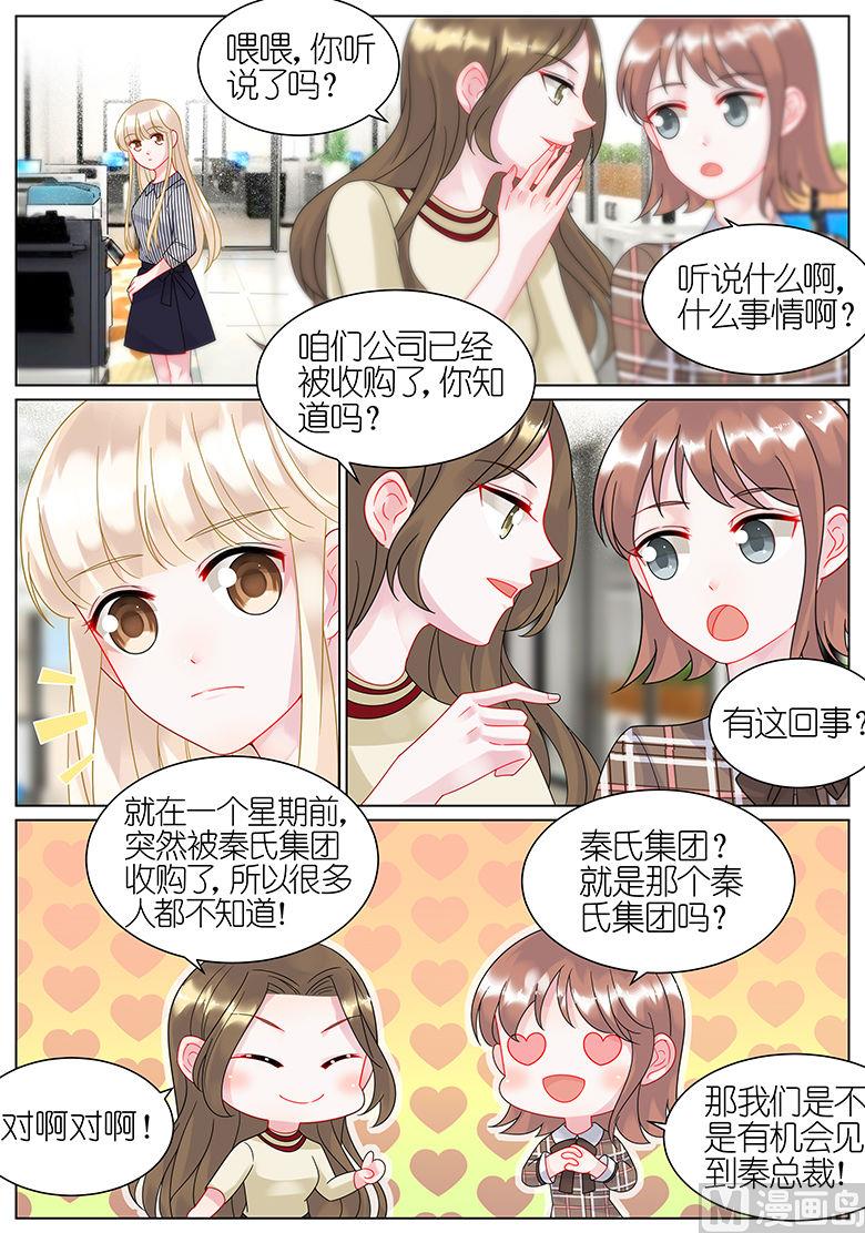 第46话-第46话