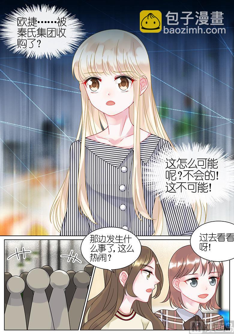 第46话-第46话