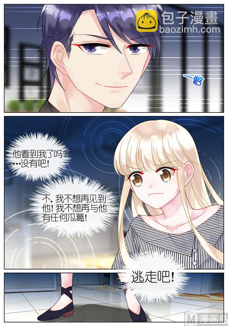 第46话-第46话