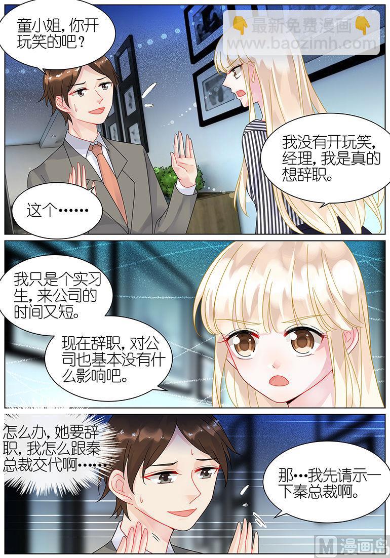 第48话-第48话