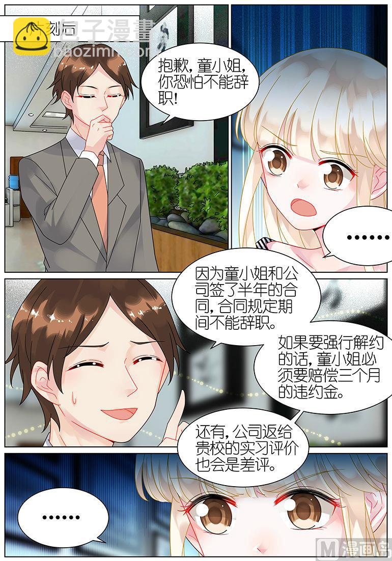 第48话-第48话