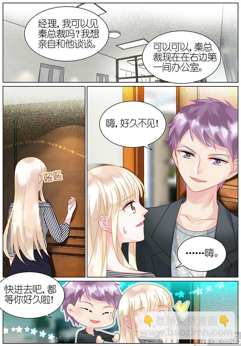 第48话-第48话