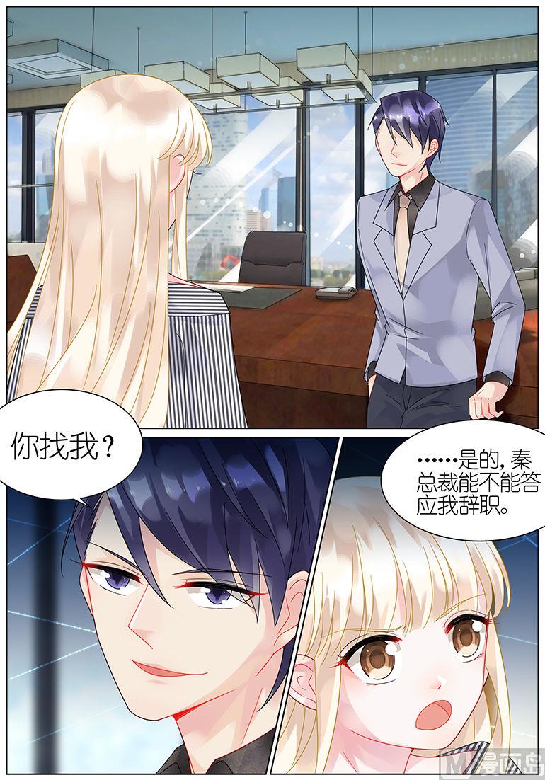 第48话-第48话