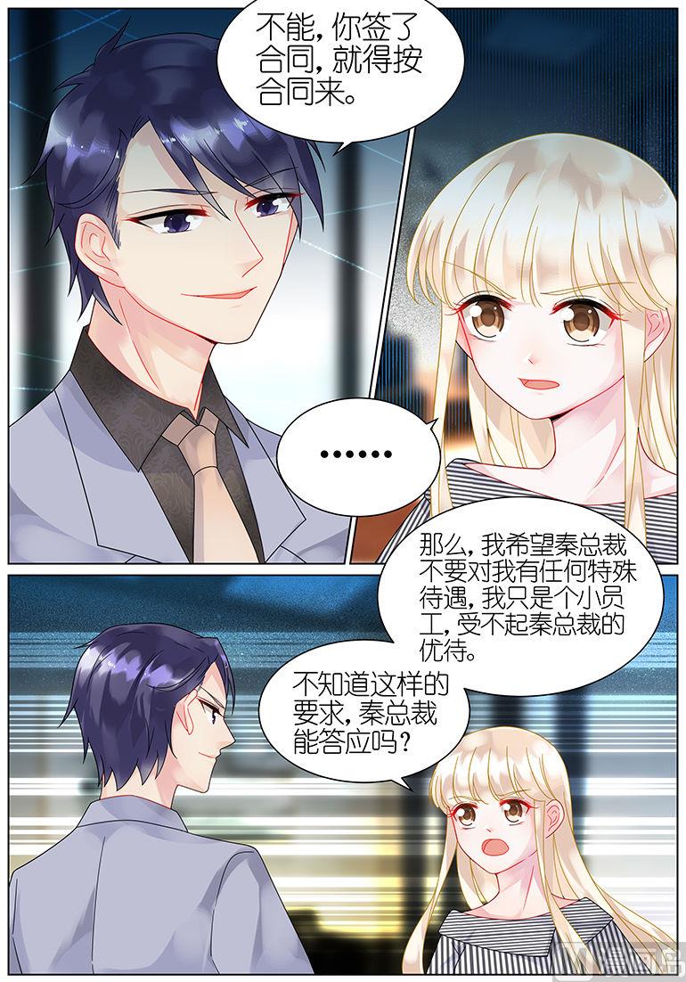第48话-第48话