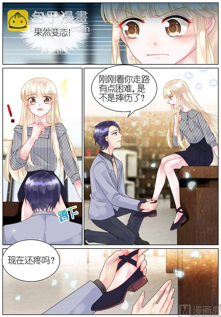 第48话-第48话
