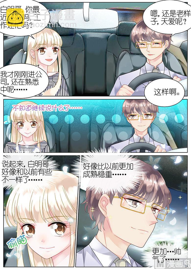 第50话-第50话