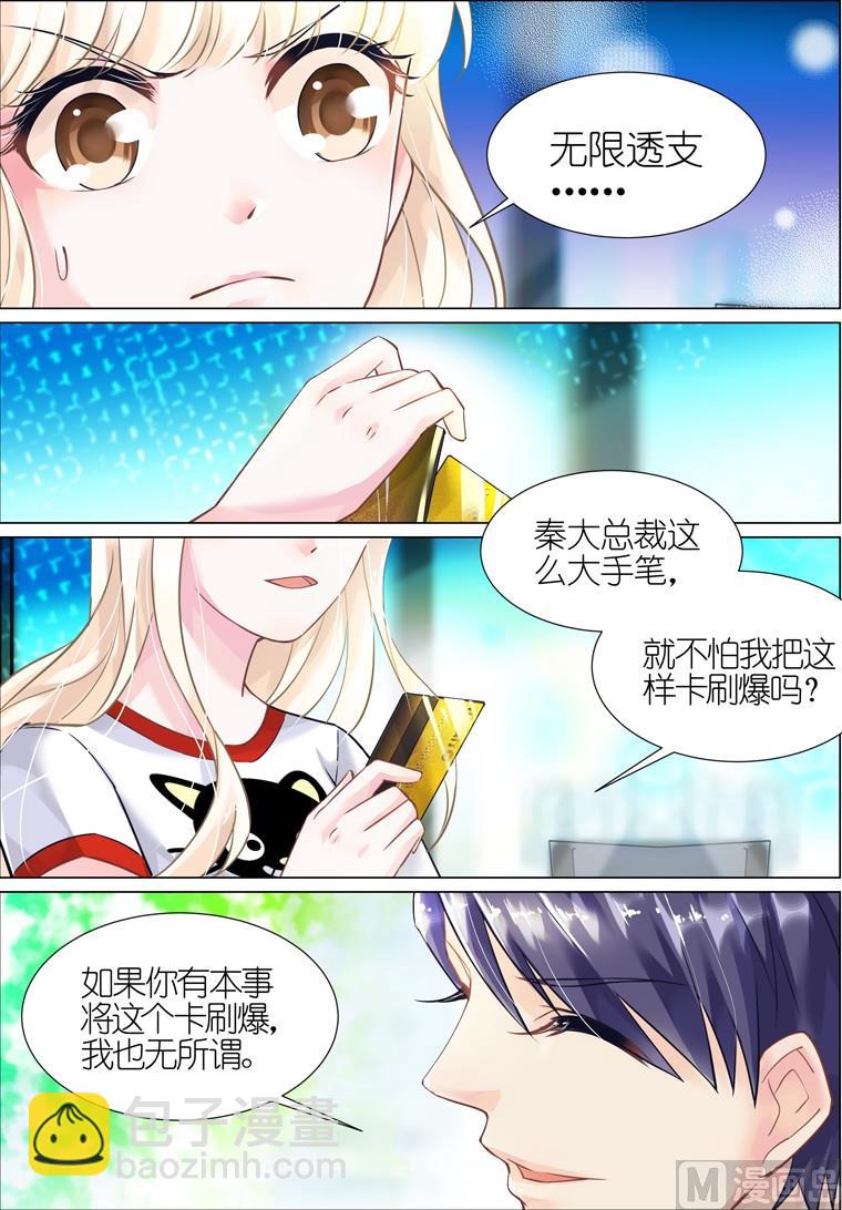 第06话-第6话