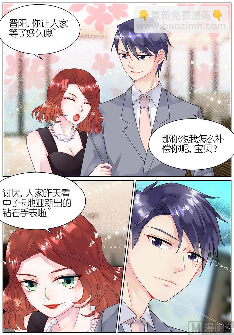 第52话-第52话