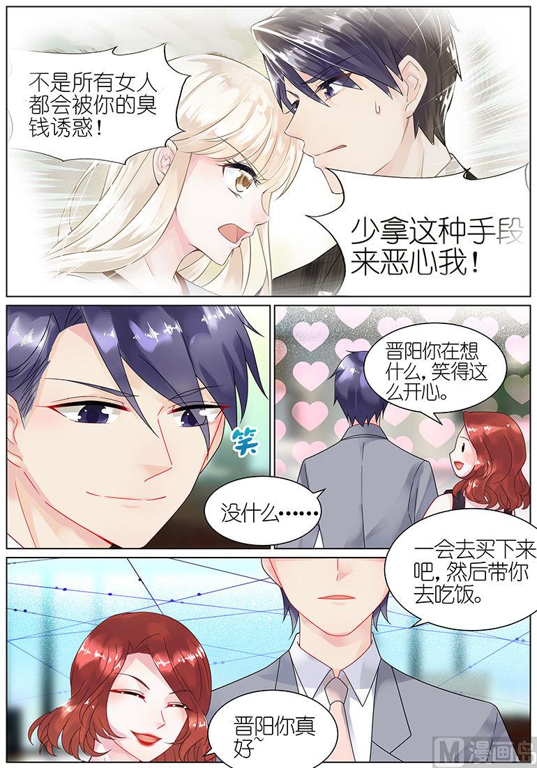 第52话-第52话