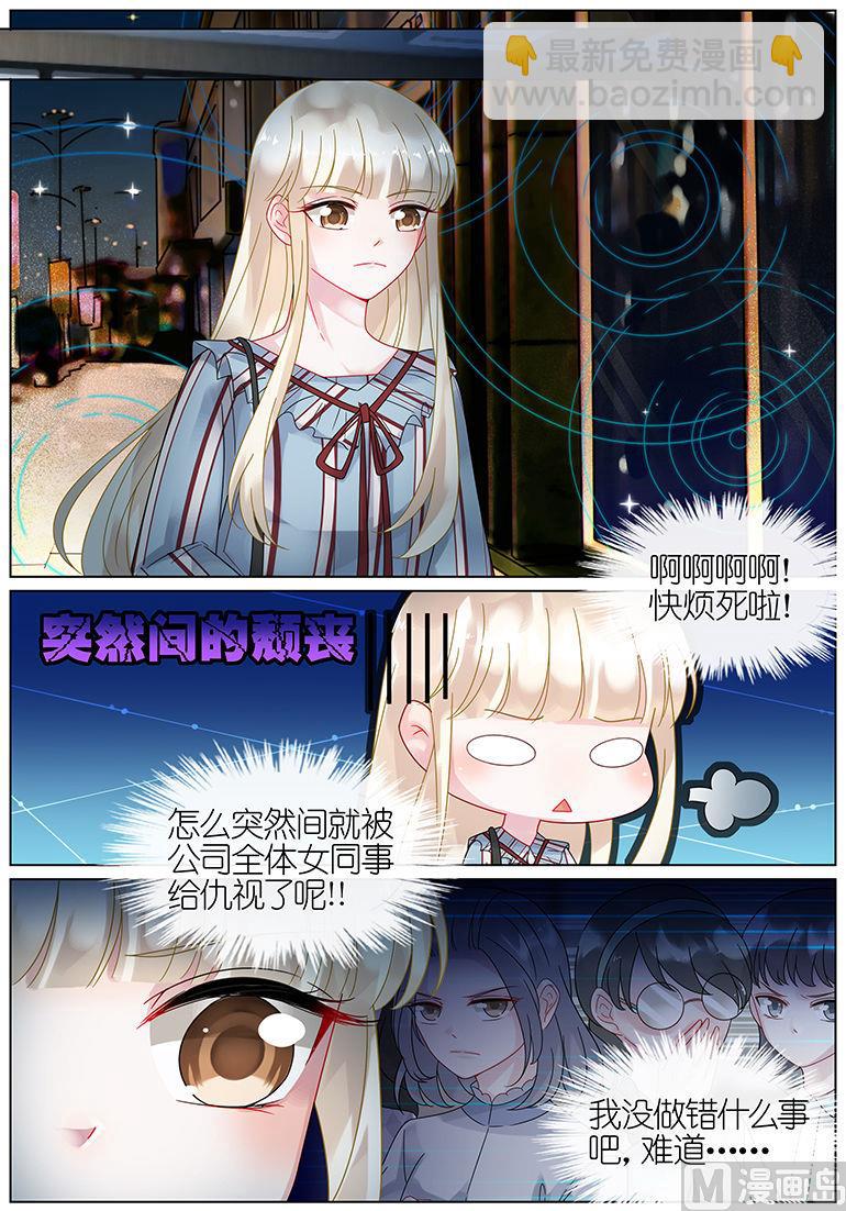 第52话-第52话