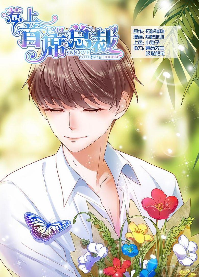 第54话-第54话
