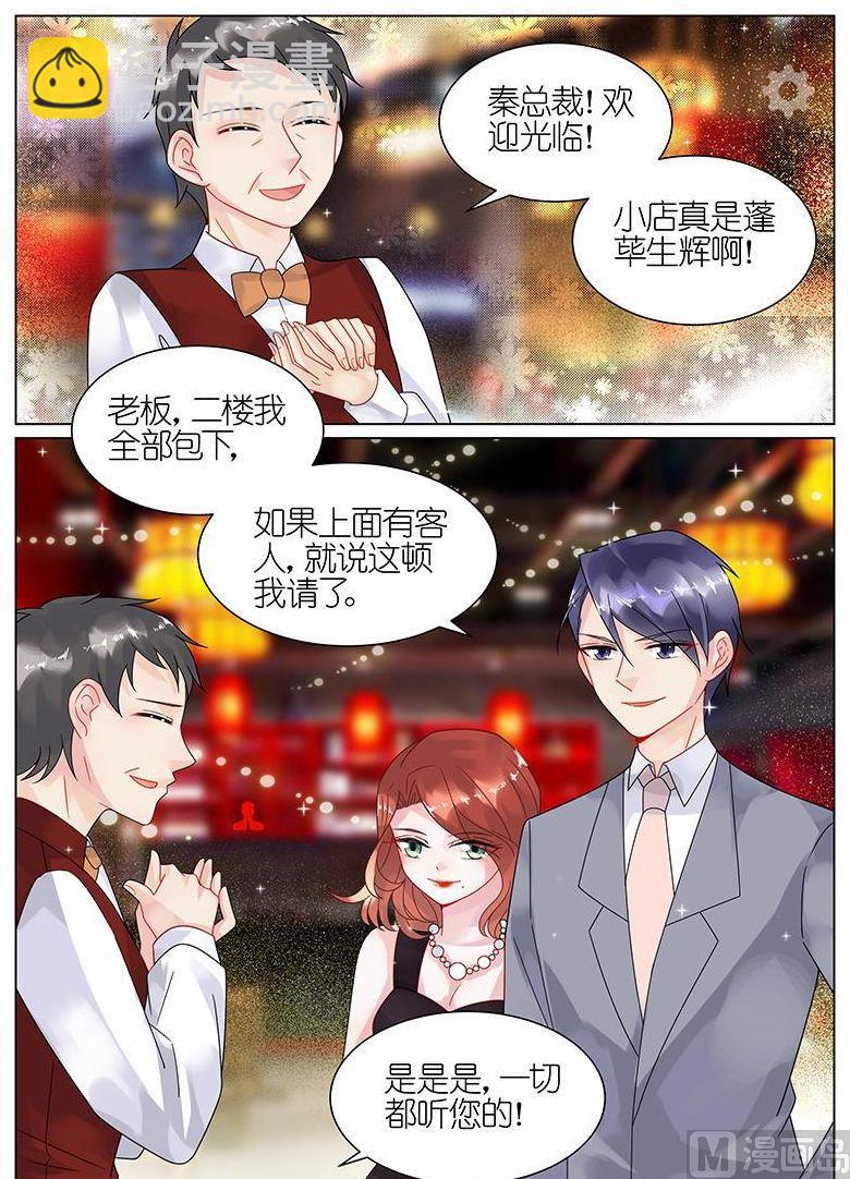 第54话-第54话