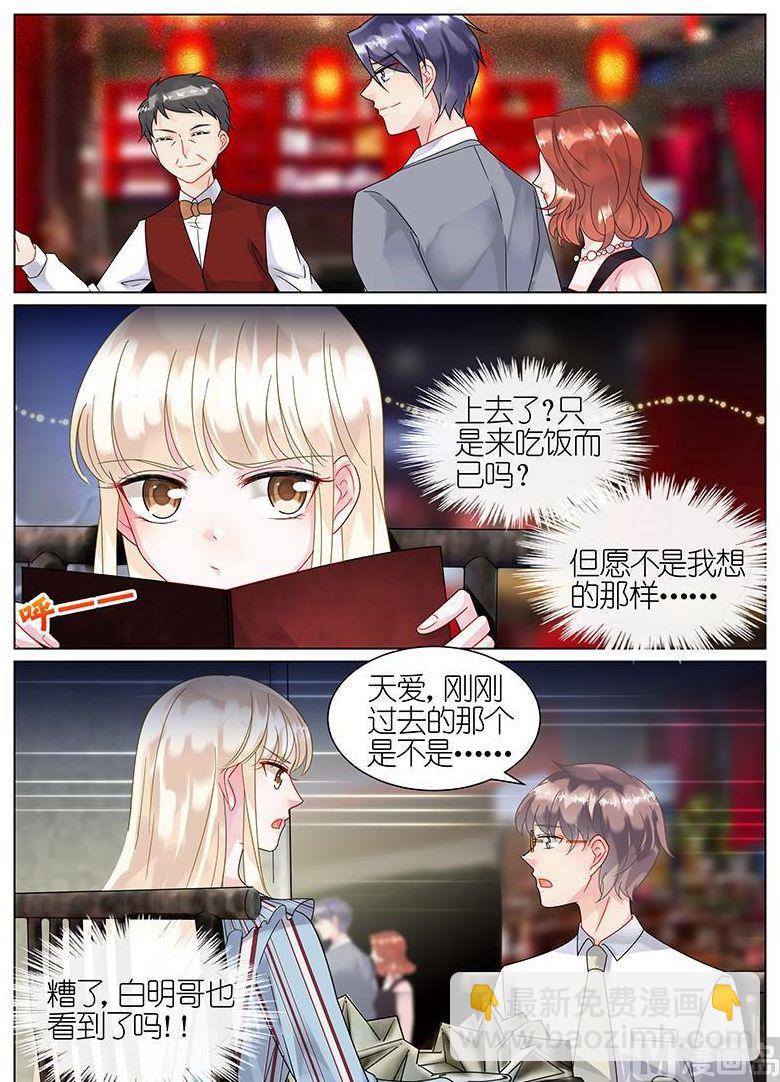 第54话-第54话