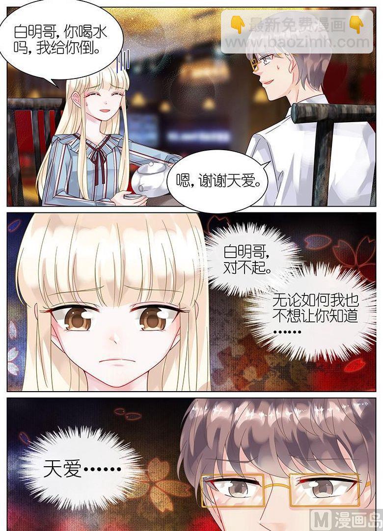 第54话-第54话
