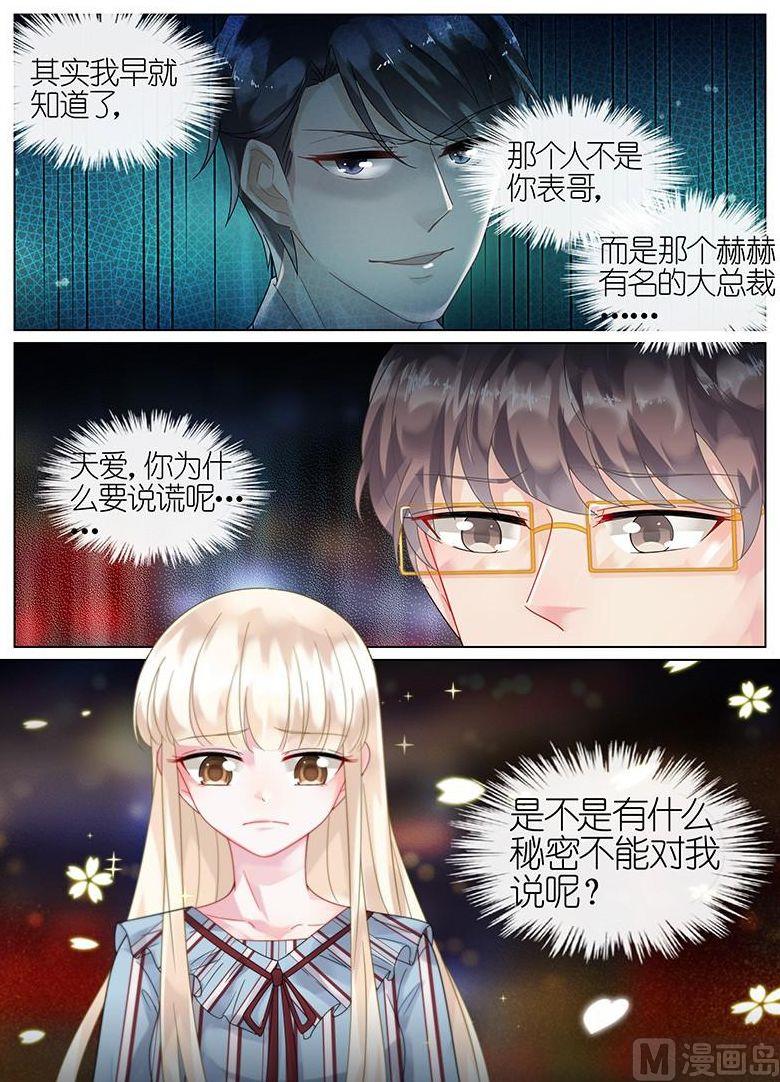 第54话-第54话