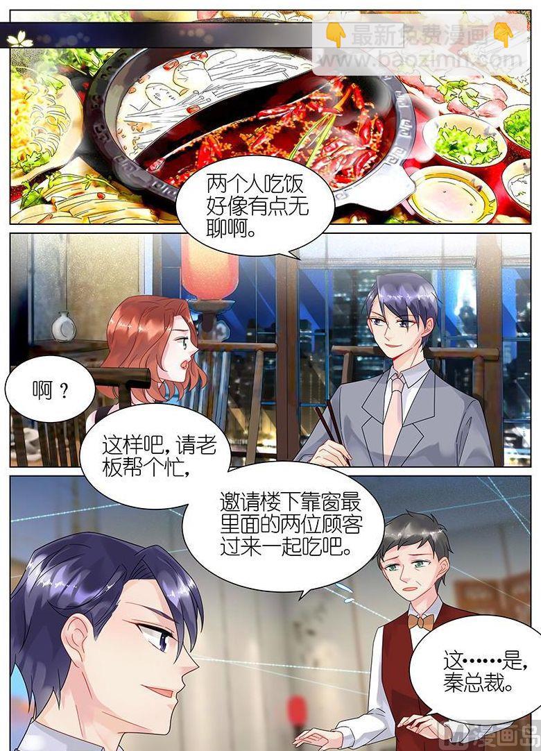 第54话-第54话