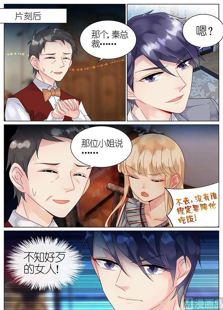 第54话-第54话