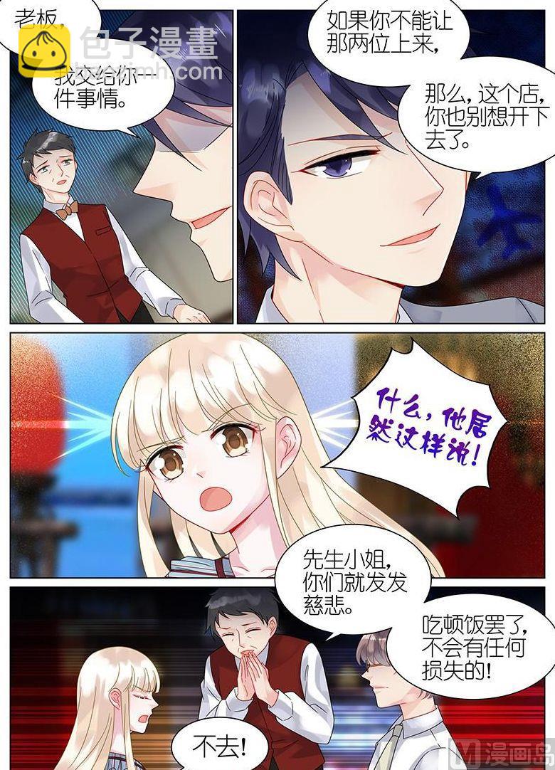 第54话-第54话