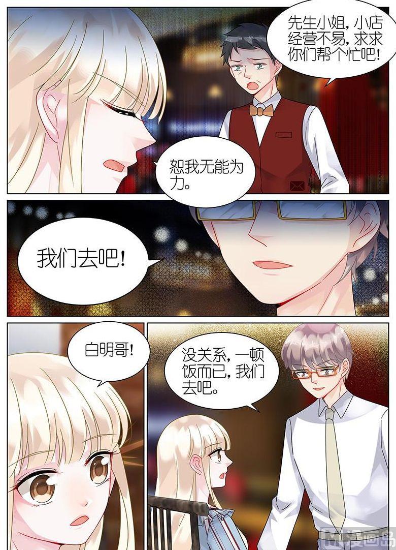 第54话-第54话