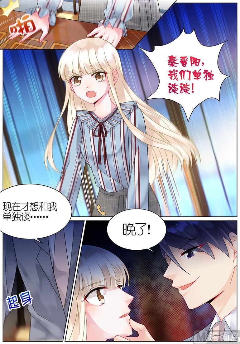 第56话-第56话