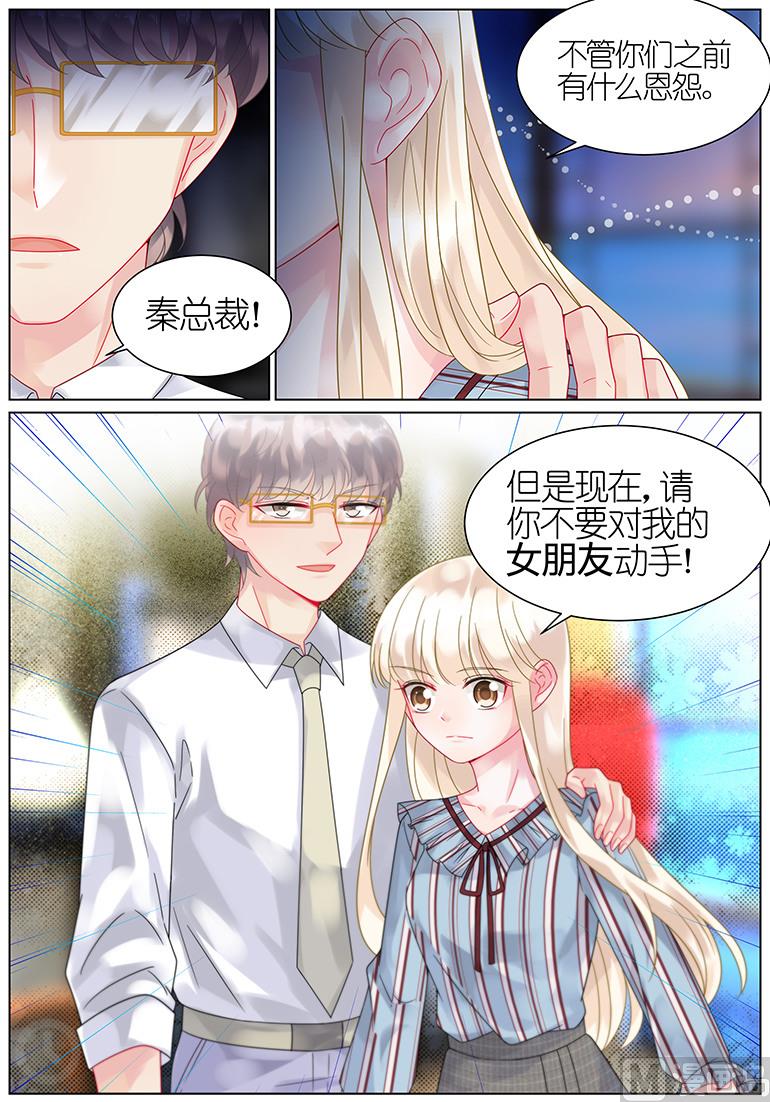 第56话-第56话