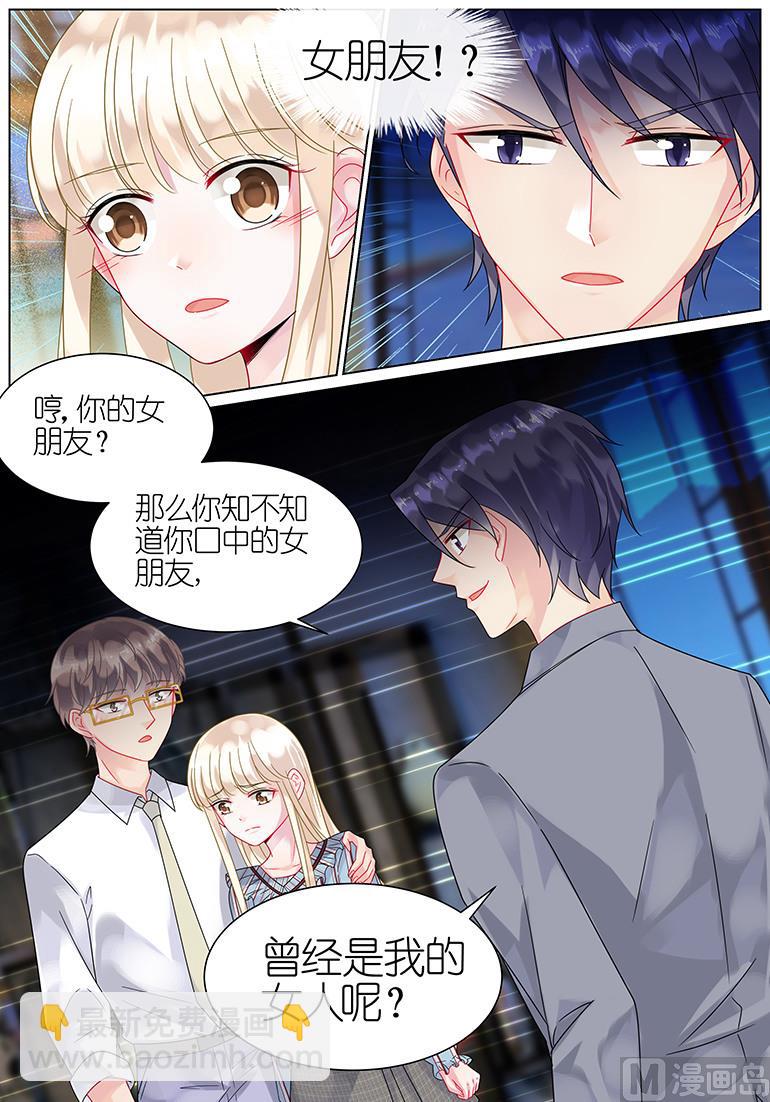 第56话-第56话