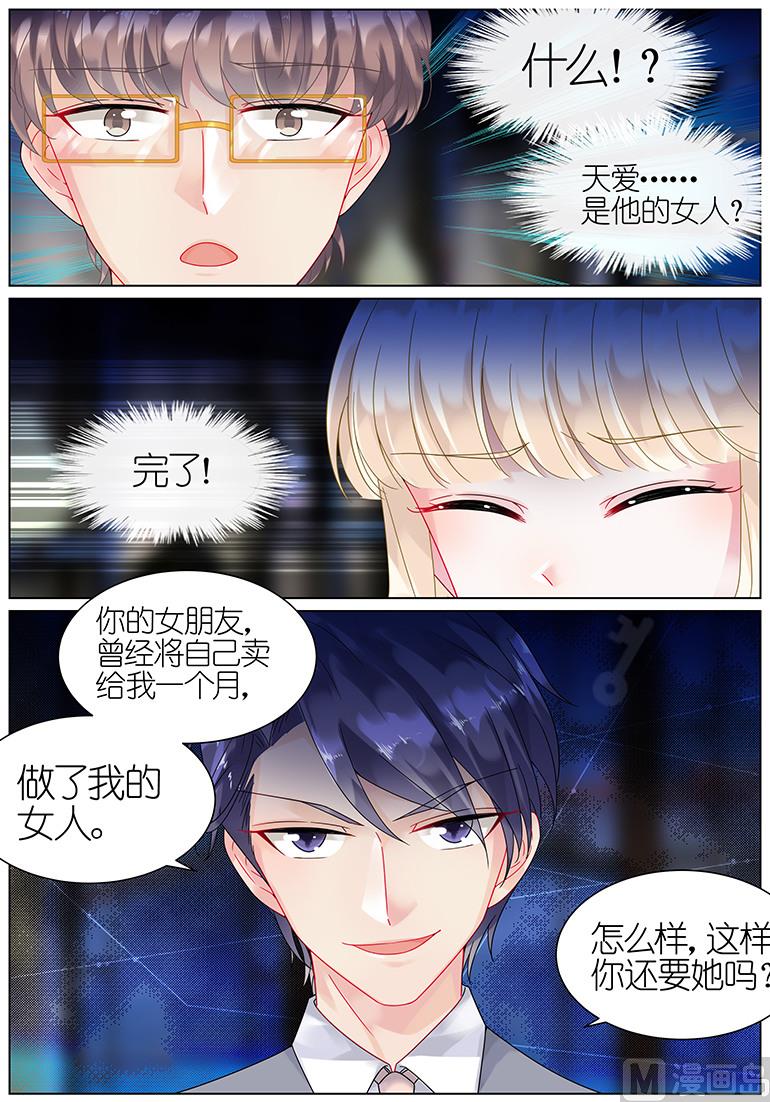 第56话-第56话