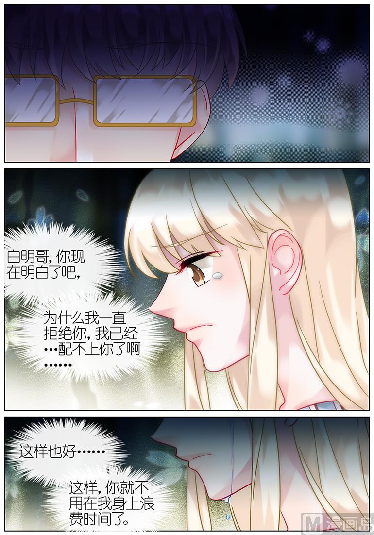 第56话-第56话