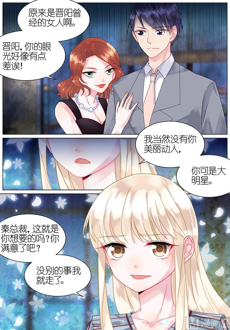 第56话-第56话