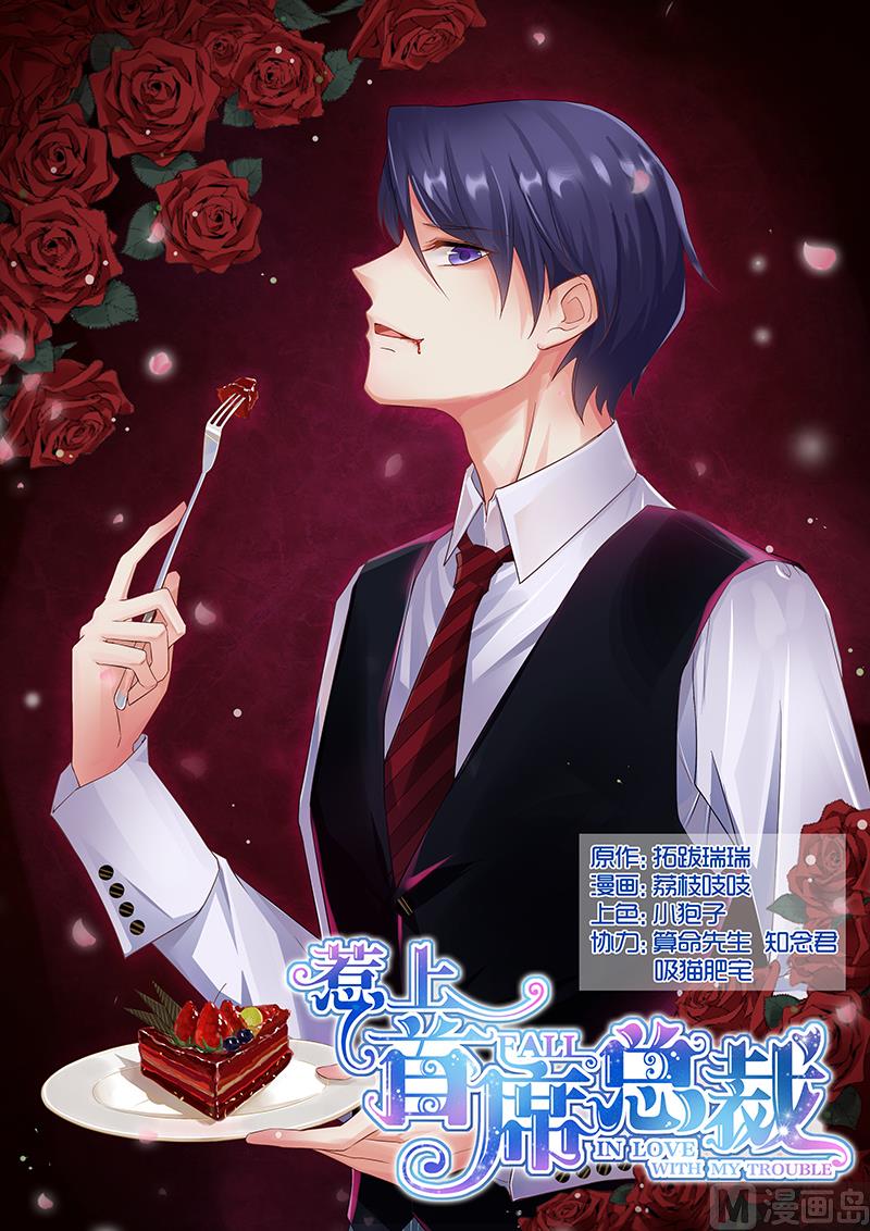 第58话-第58话