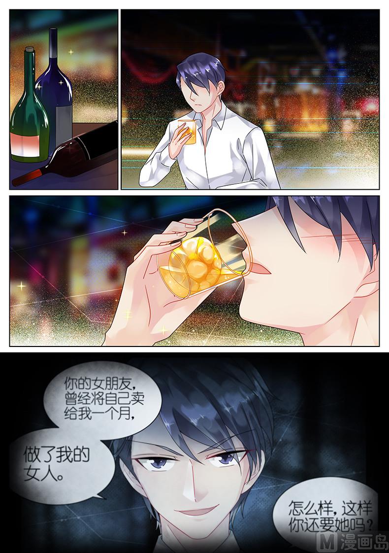 第58话-第58话
