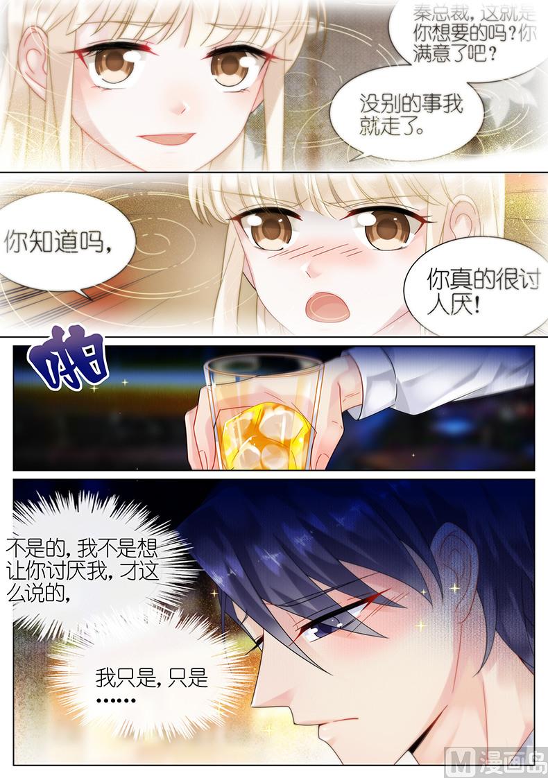 第58话-第58话