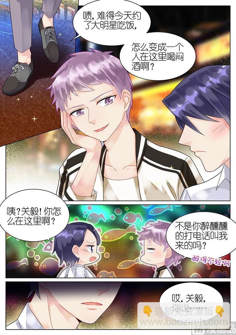 第58话-第58话