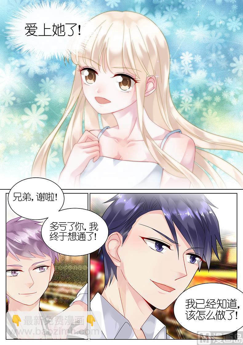 第58话-第58话