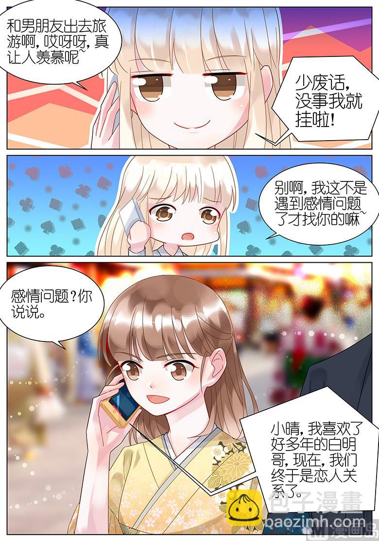 第60话-第60话
