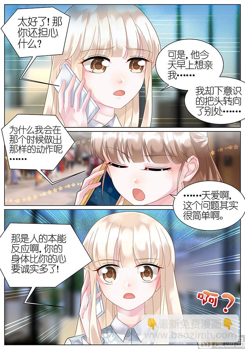 第60话-第60话
