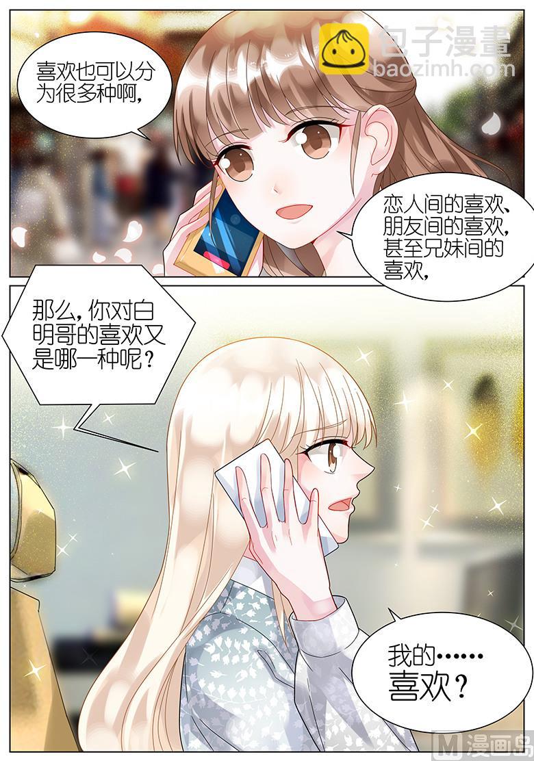 第60话-第60话