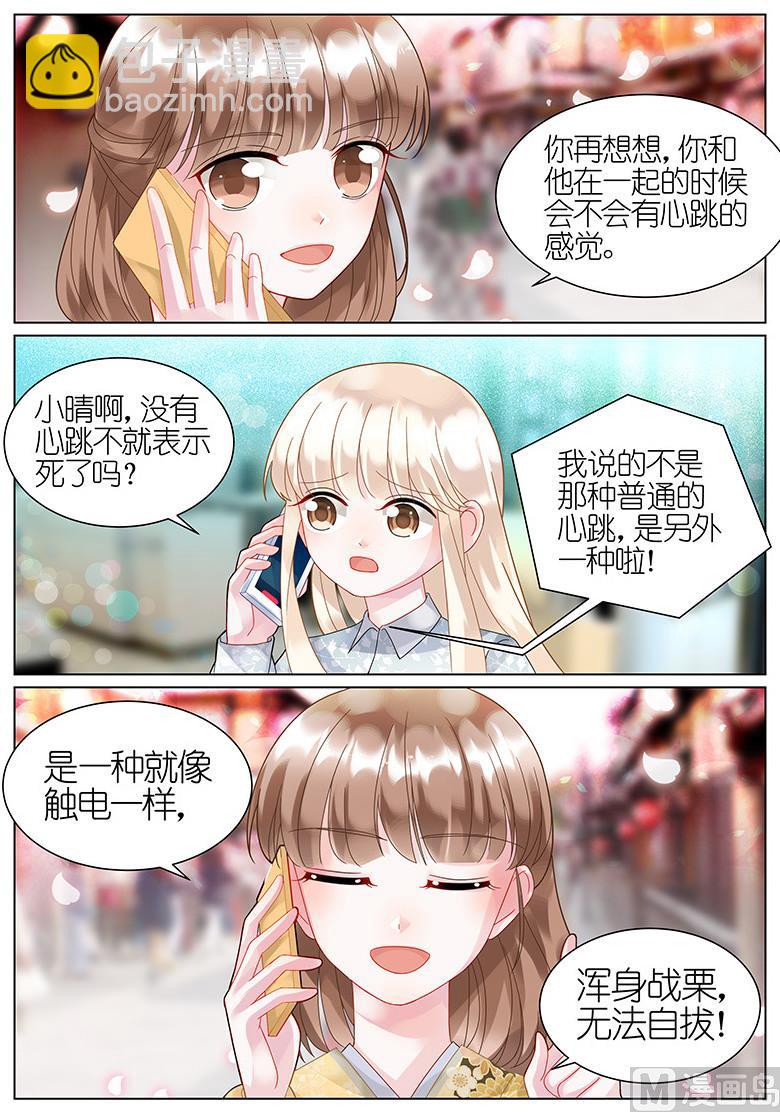 第60话-第60话
