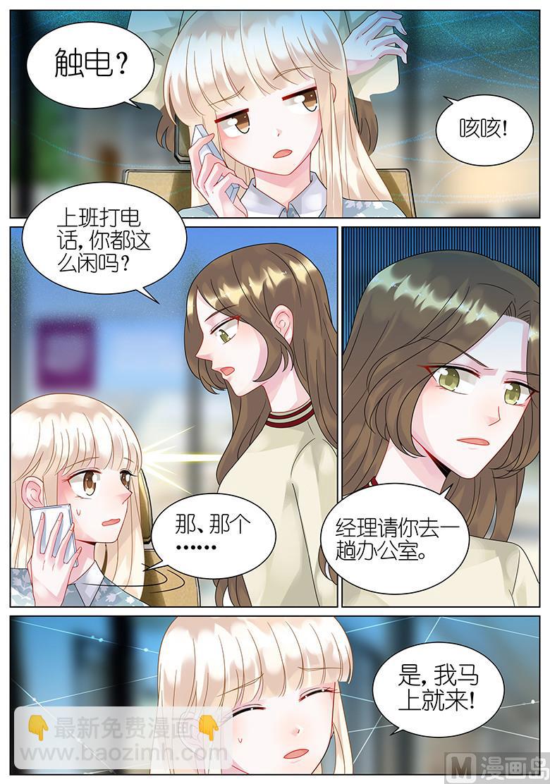 第60话-第60话