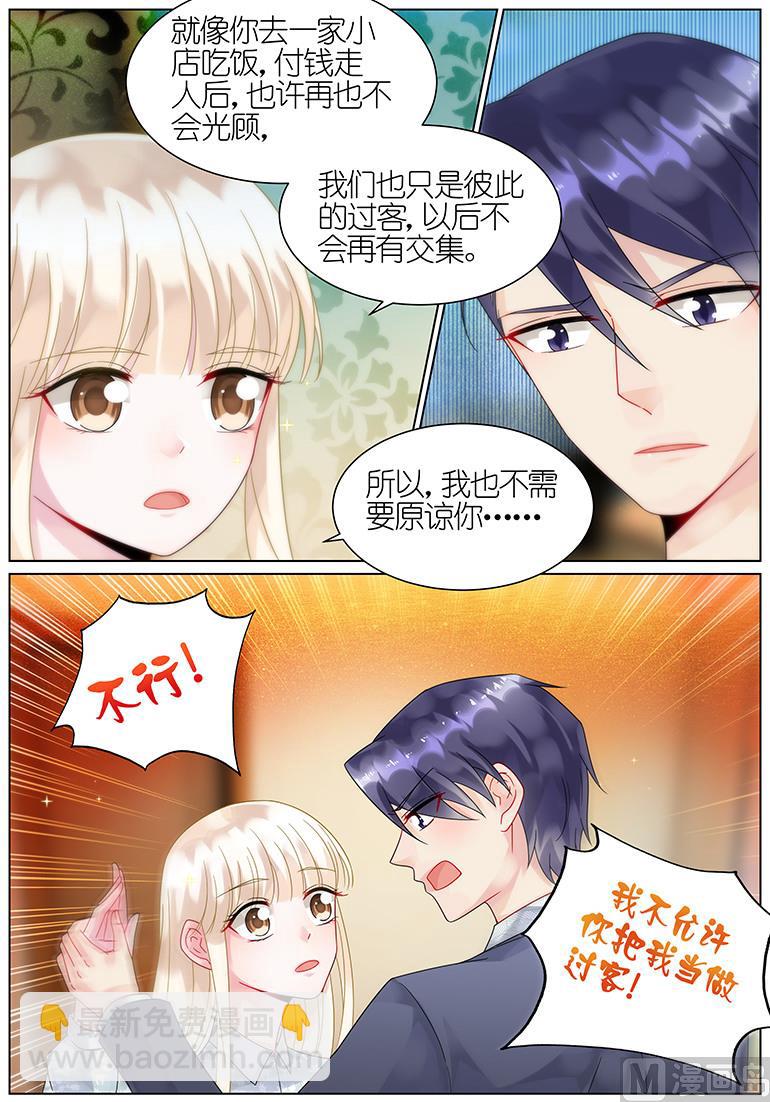 第62话-第62话