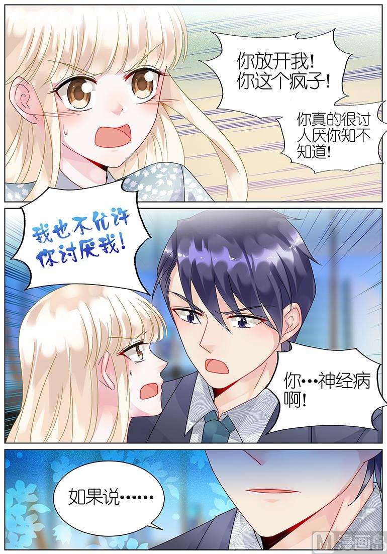 第62话-第62话