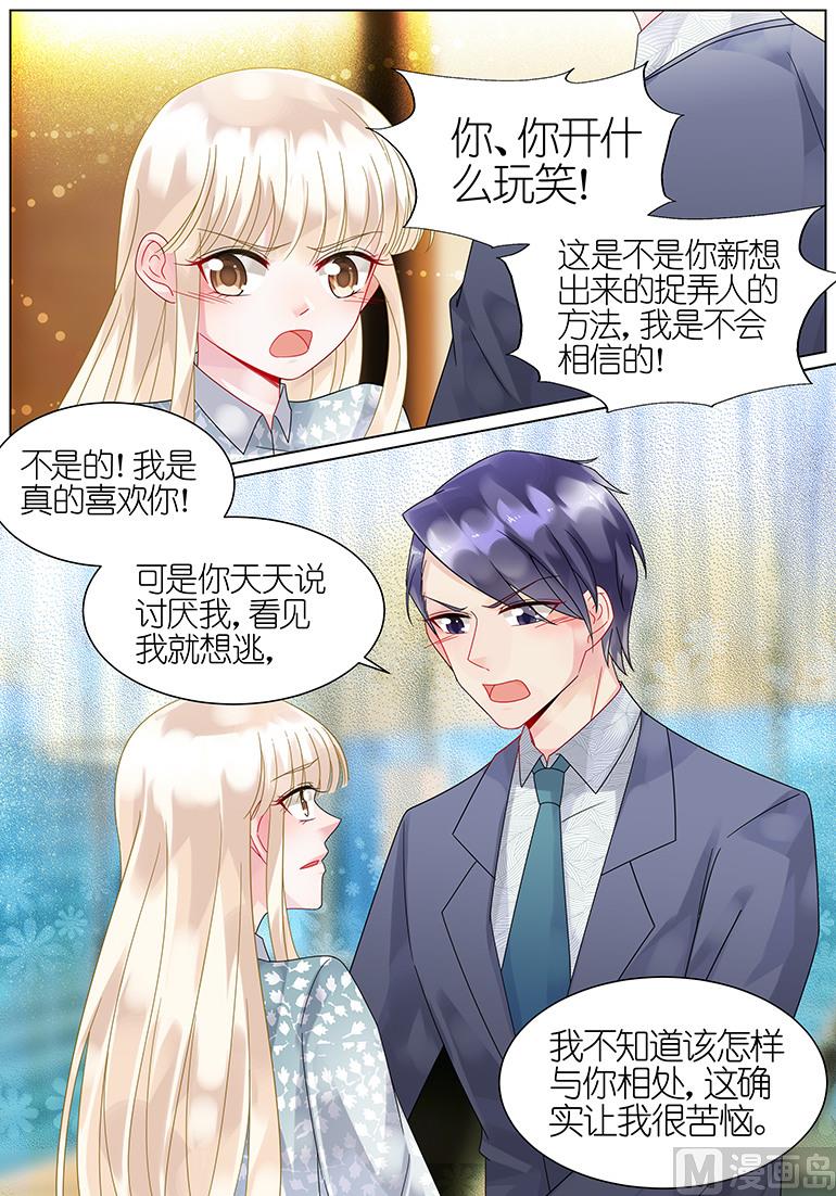 第62话-第62话