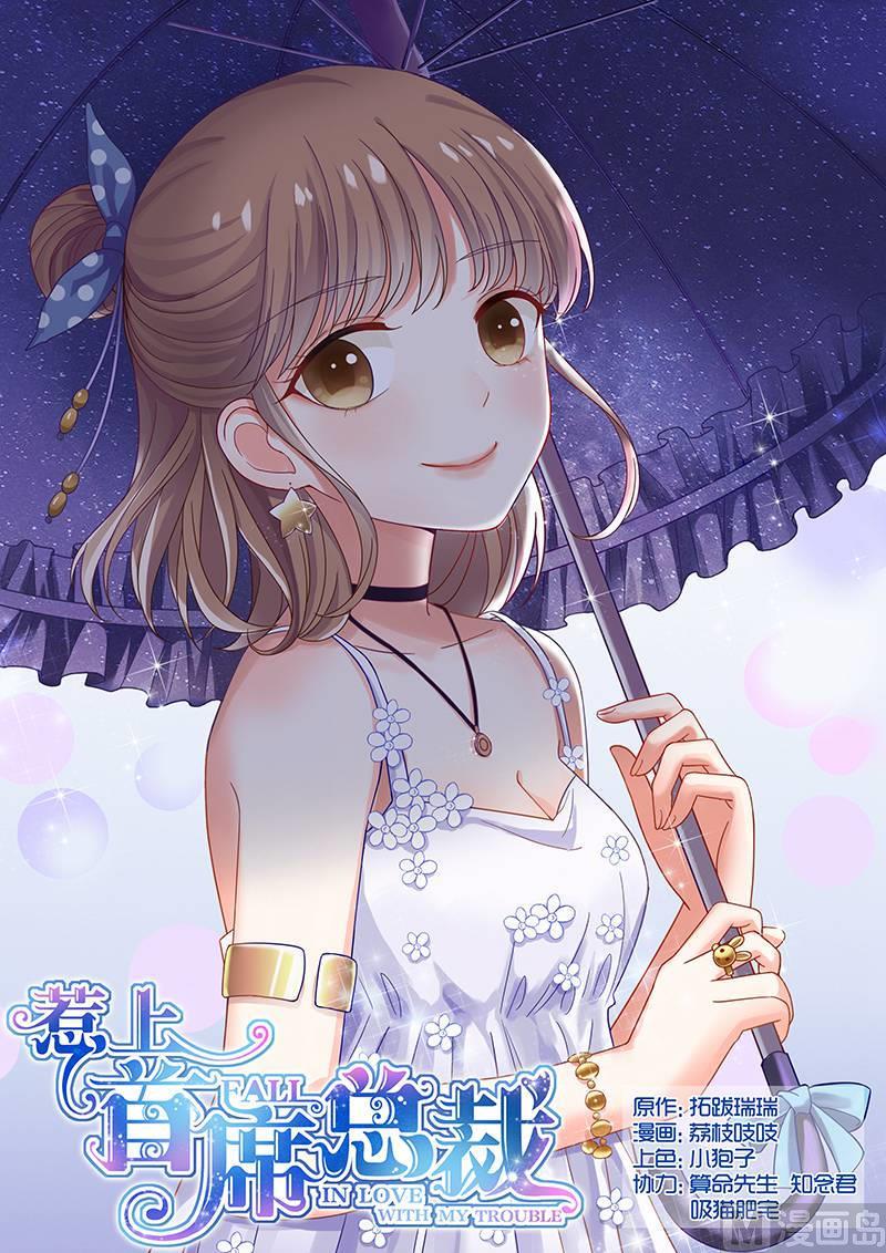 第64话-第64话