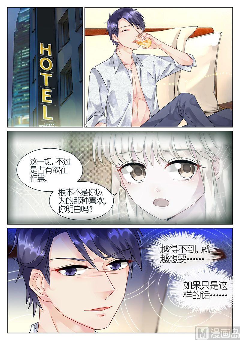 第64话-第64话
