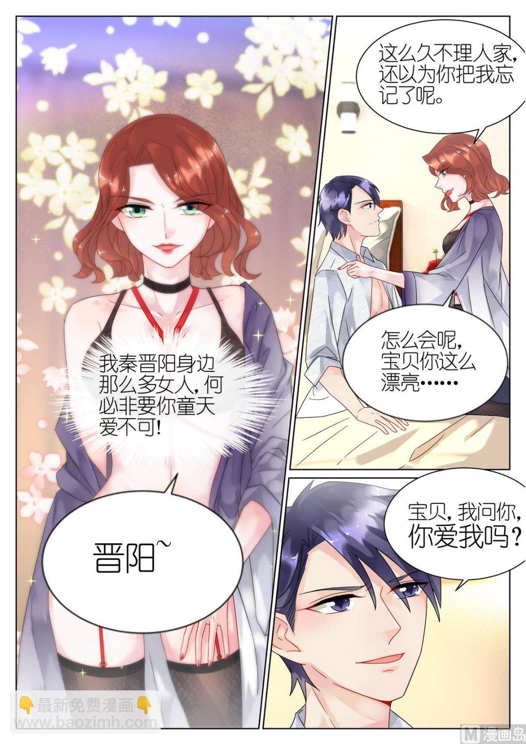 第64话-第64话