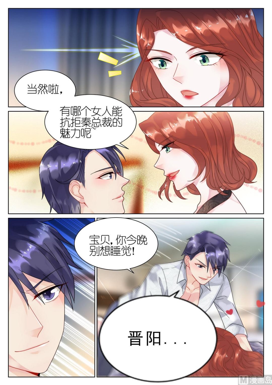 第64话-第64话