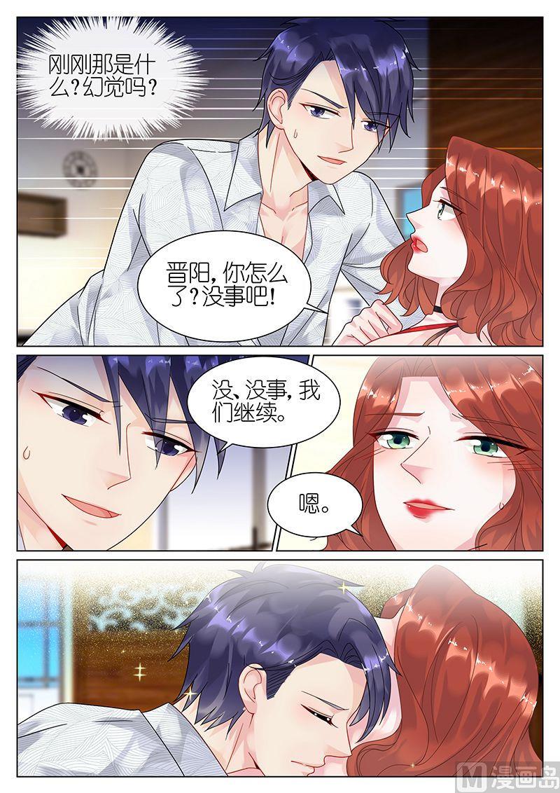 第64话-第64话