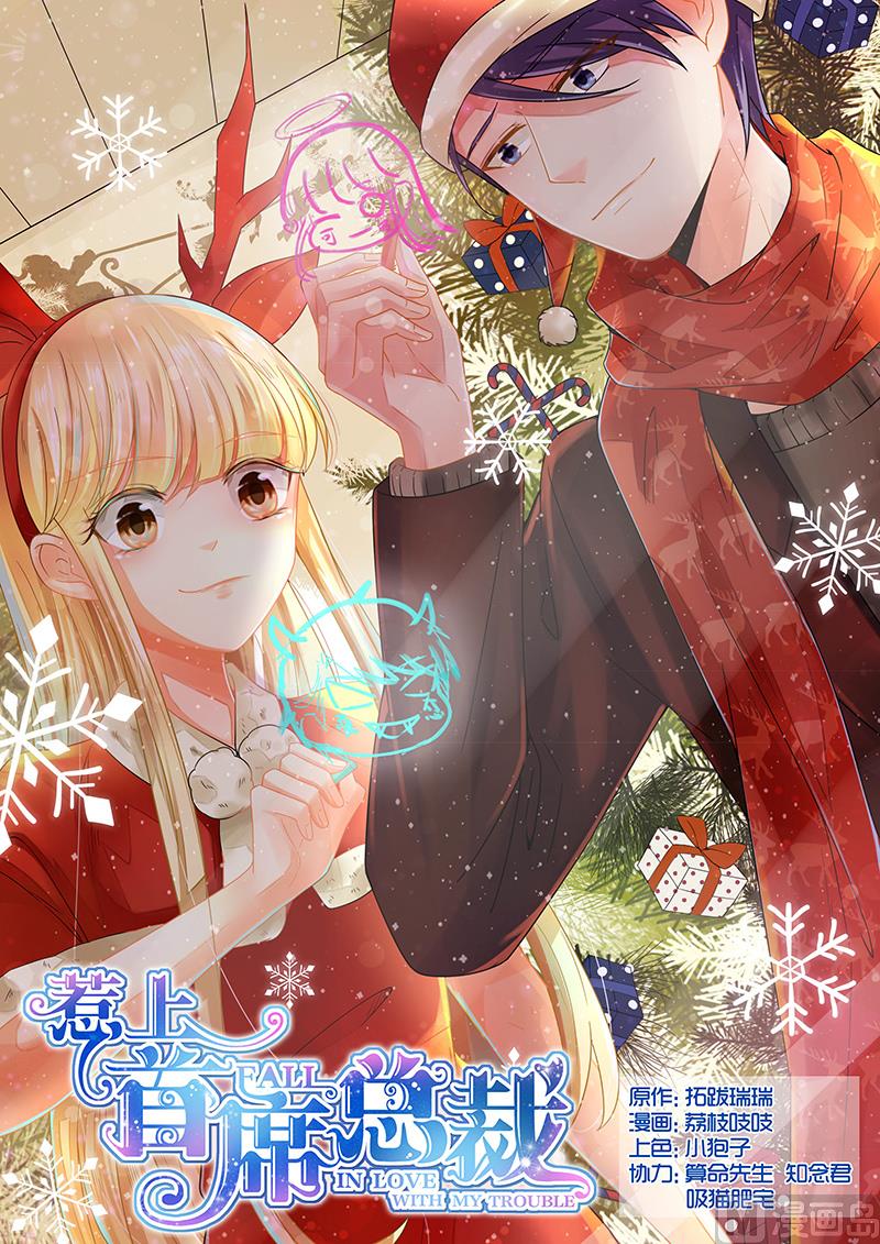 第66话-第66话